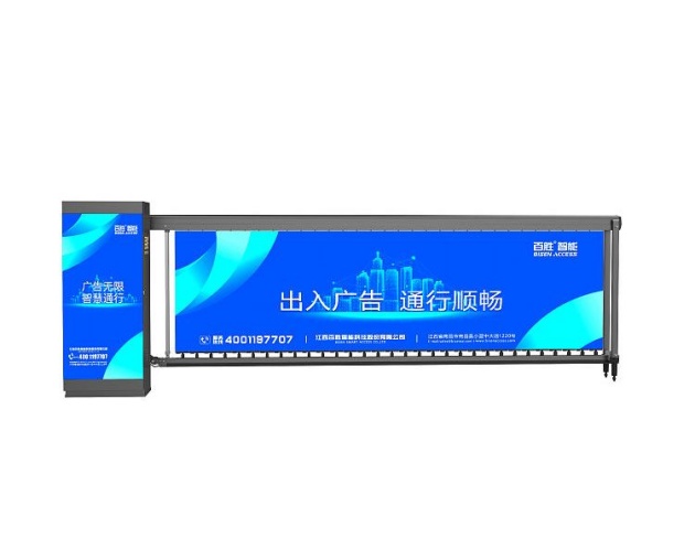 出入口控制與管理設(shè)備智能道閘，廣告道閘，中置式道閘門，車牌識別系統(tǒng)，廣告小門，擺閘，翼閘